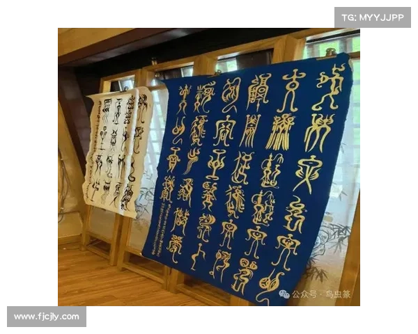 桂超然:从书法艺术到文化传承的跨越与探索 桂超然:从书法艺术到文化传承的跨越与探索
